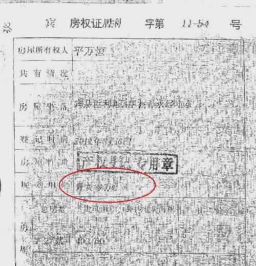 房产证可以抵押贷款吗-{下拉词