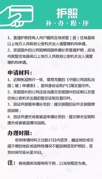 房产证补办(房产证补办需要什么手续)
