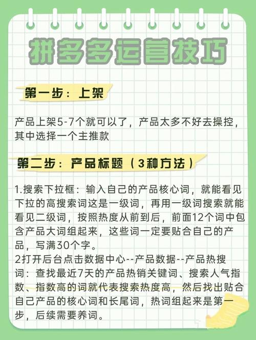关于标签知识文章的题目-{下拉词