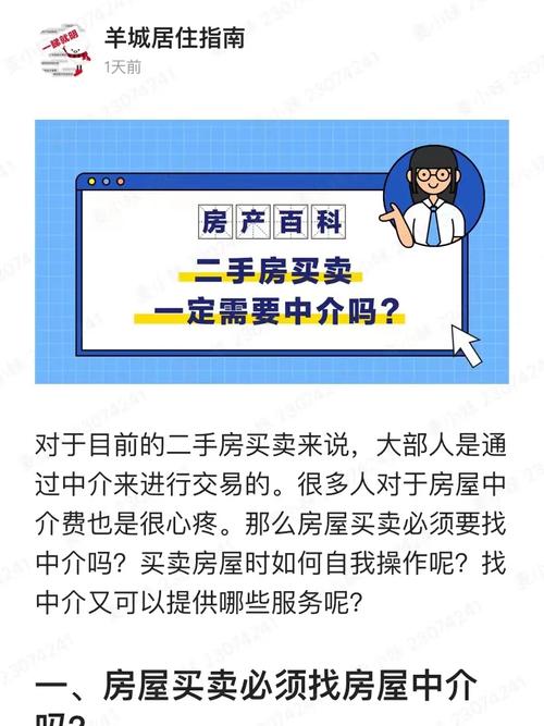 上海房产网二手房-{下拉词