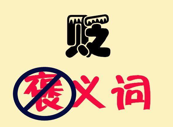 资讯娱乐君-{下拉词