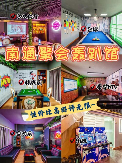 南通娱乐资讯-{下拉词