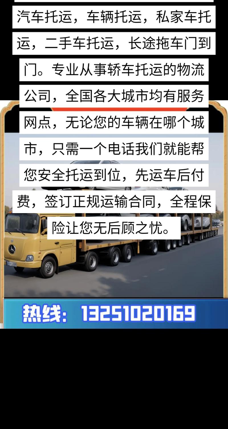 泗洪汽车资讯-{下拉词