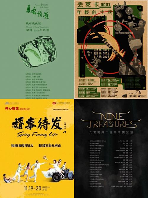 南宁娱乐资讯-{下拉词