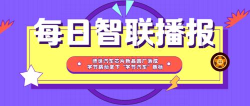 汽车资讯腾讯-{下拉词