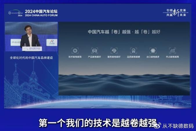 汽车资讯合资-{下拉词