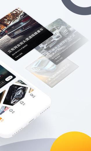 汽车资讯 ios-{下拉词
