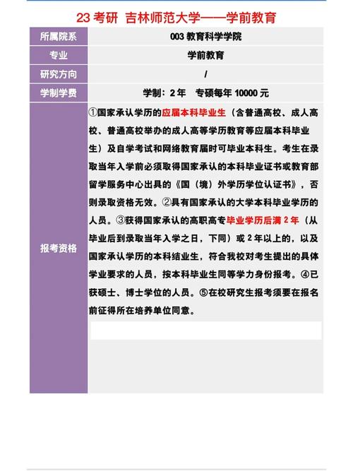 教育数据分析-{下拉词