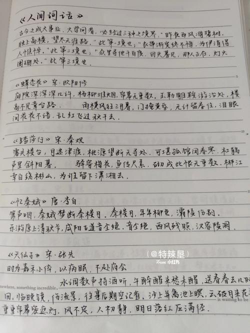 知识经济小文章摘抄-{下拉词