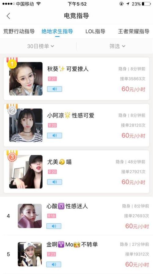 同城娱乐资讯-{下拉词