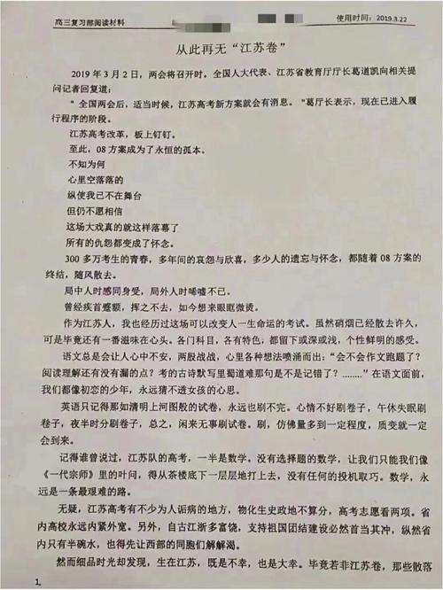 程序性知识的文章-{下拉词