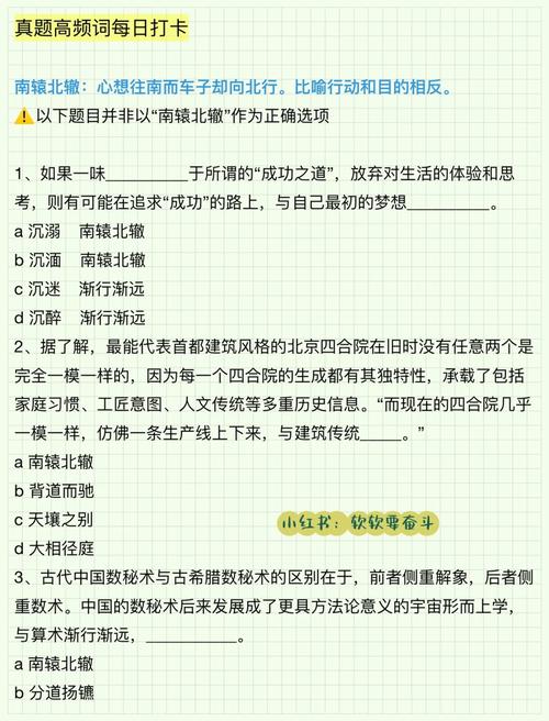 南辕北辙汽车资讯-{下拉词
