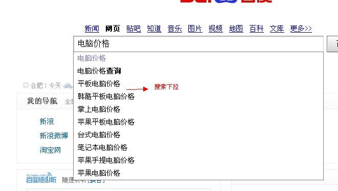 投资房产-{下拉词