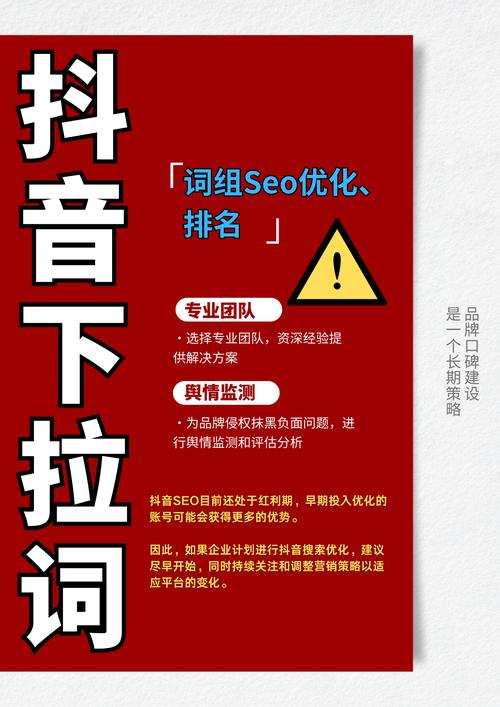 济源房产-{下拉词
