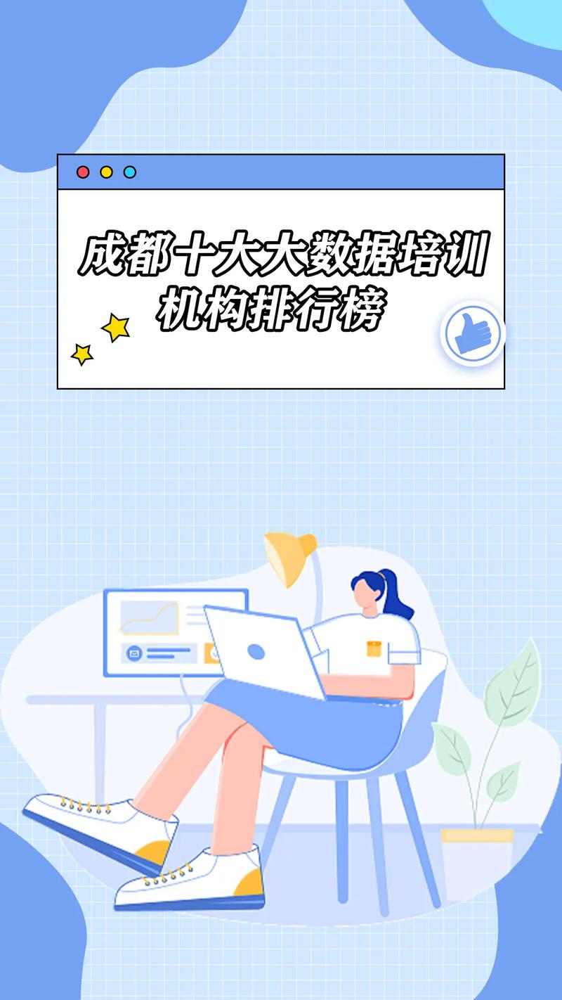 数据分析师培训数据-{下拉词