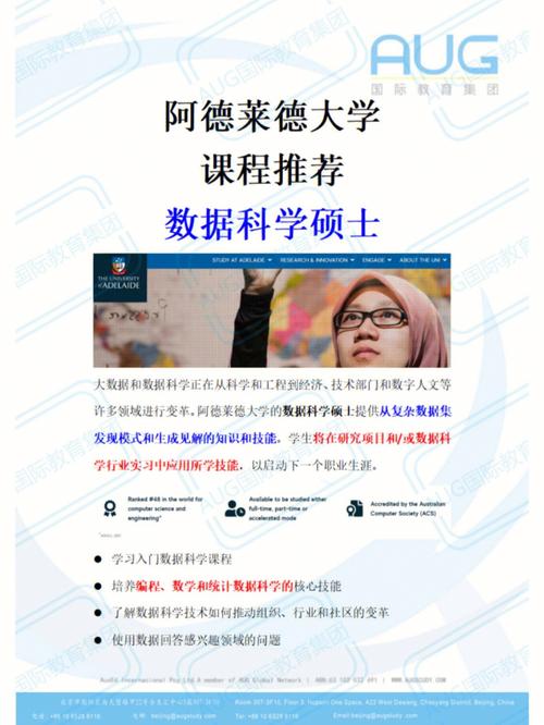 数据分析硕士-{下拉词