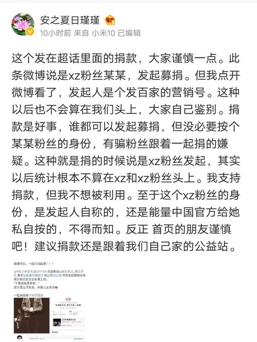 娱乐资讯捐款-{下拉词