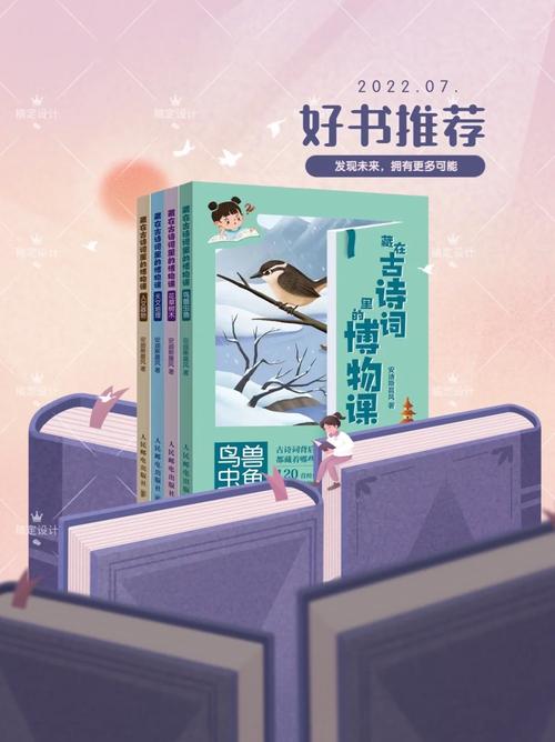 知识经济的科普文章-{下拉词