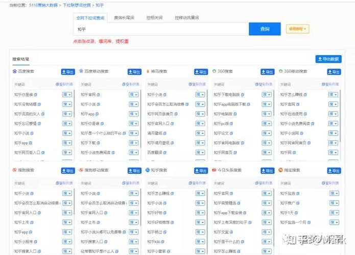 工程娱乐资讯-{下拉词