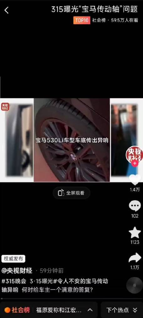 315汽车资讯-{下拉词