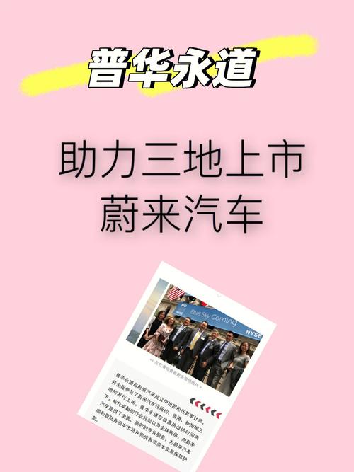 pwc汽车资讯-{下拉词