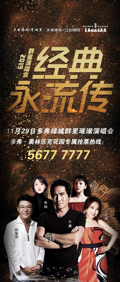 娱乐资讯群星-{下拉词