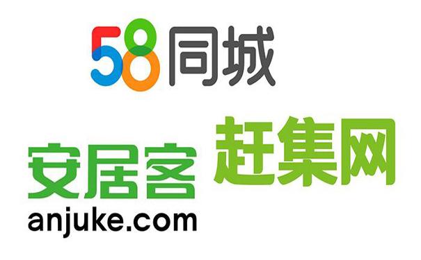 58同城房产网-{下拉词