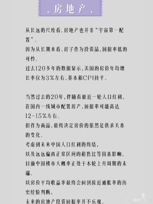 推荐财经知识公众号文章-{下拉词