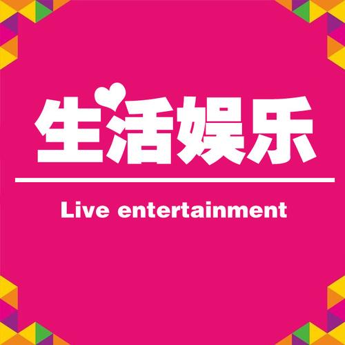 cb娱乐资讯-{下拉词