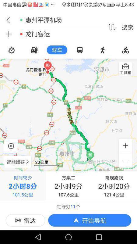 平潭汽车资讯-{下拉词