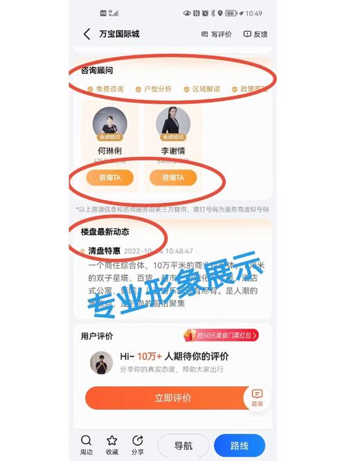 房产经纪人登录-{下拉词