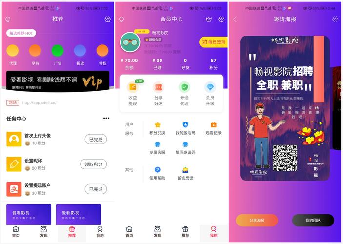 娱乐资讯源码-{下拉词