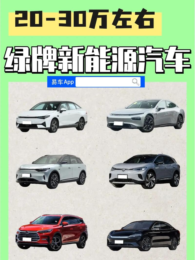 普及汽车资讯-{下拉词