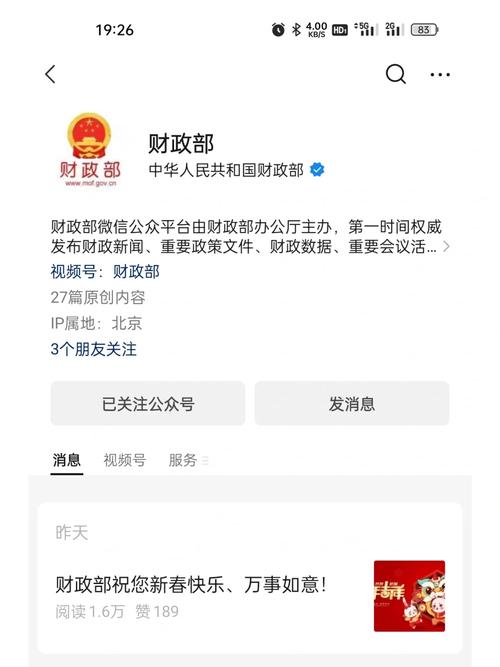 会计知识公众号分享文章-{下拉词