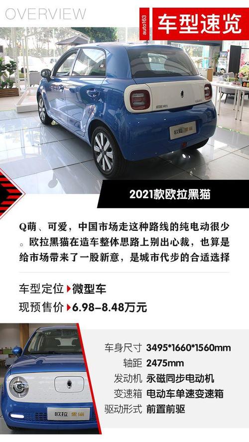 黑猫汽车资讯-{下拉词