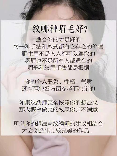 纹绣知识公众号文章-{下拉词
