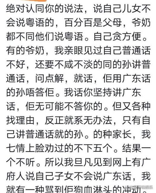 粤语娱乐资讯-{下拉词
