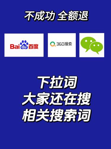 欧式娱乐资讯-{下拉词
