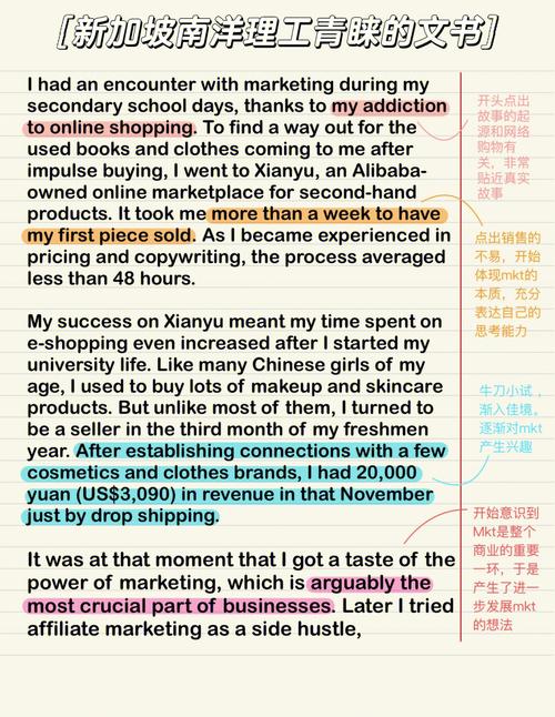 新加坡娱乐资讯-{下拉词