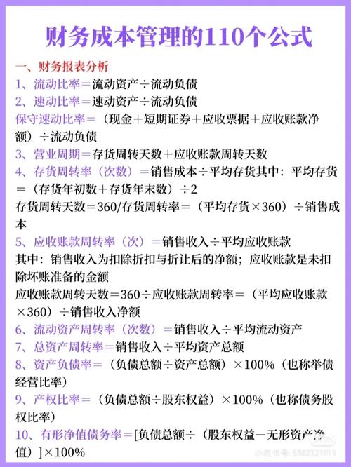 数据分析公式-{下拉词