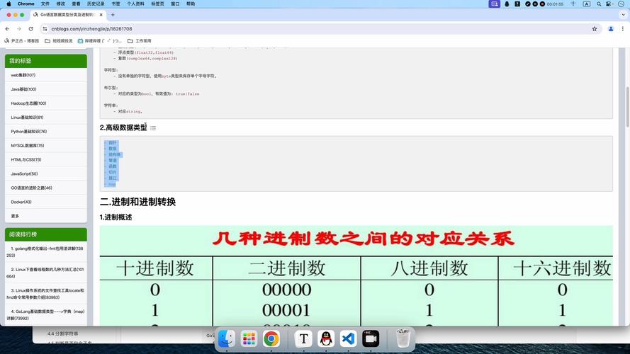 go语言数据分析(golang数据分析)