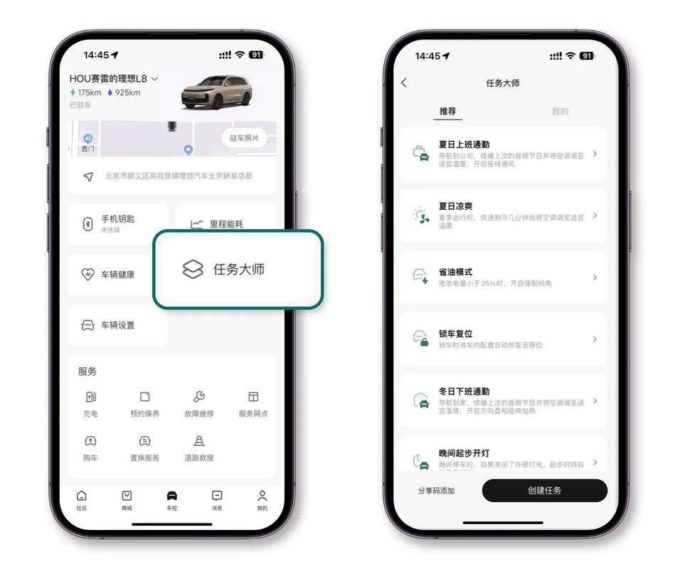 汽车资讯大师-{下拉词