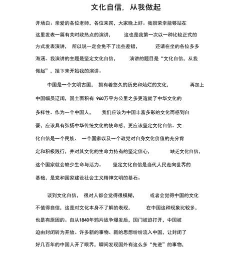 知识与文化的文章标题-{下拉词