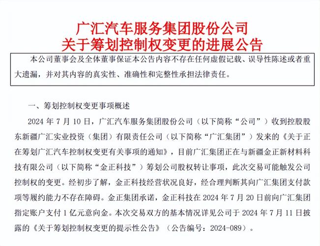 骑士汽车资讯-{下拉词