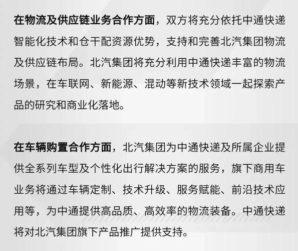 汽车资讯快递-{下拉词