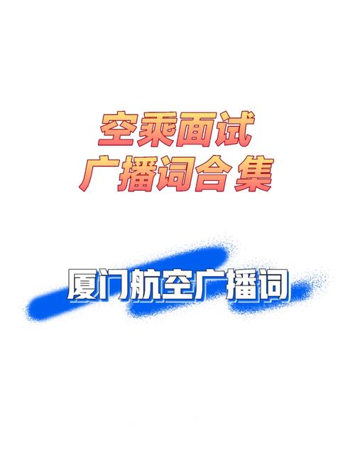 航空人才所需知识文章-{下拉词