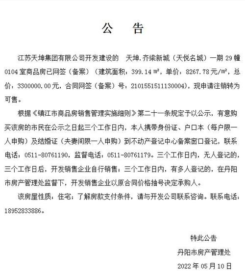 房产证什么时候可以拿到-{下拉词
