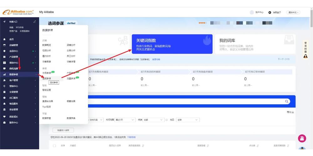 数据分析 培训 班-{下拉词