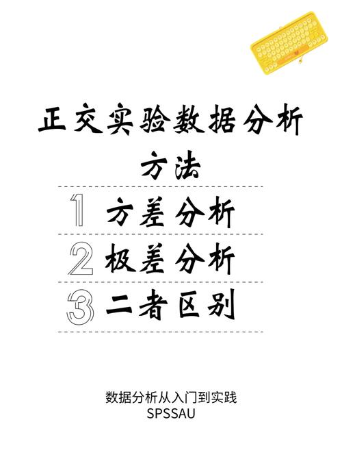 试验数据分析-{下拉词