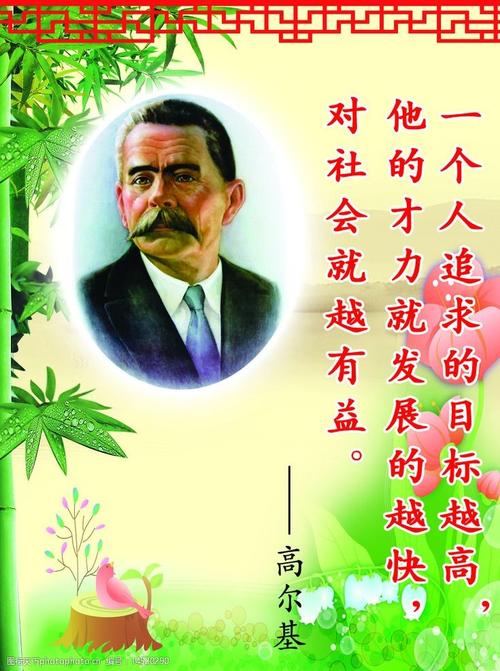 高尔基汽车资讯-{下拉词